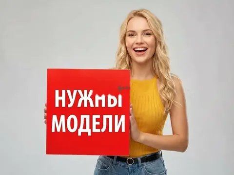 Ангелина