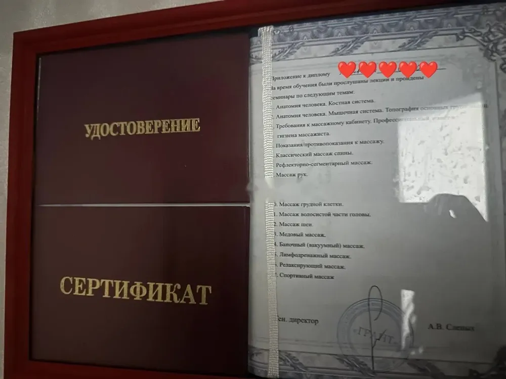 Соня, Дзержинский — эротический массаж в Новосибирске — фото 13