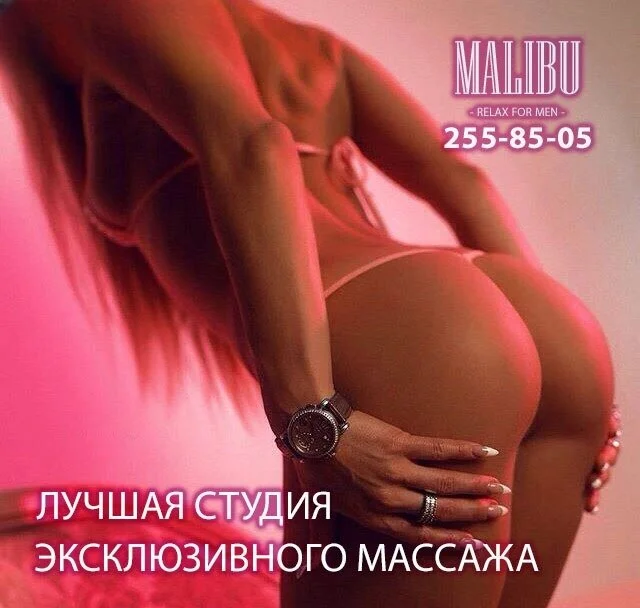 Эва, 30 лет — эротический массаж в Новосибирске — фото 6