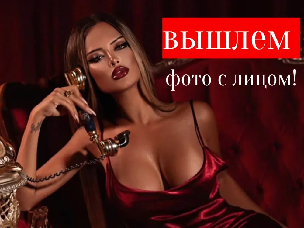 Юлиана, 20 лет — эротический массаж в Новосибирске — фото 1