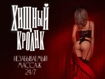 Азиза, 39 лет — эротический массаж в Новосибирске — фото 7