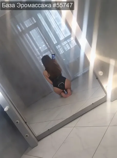 Алёна